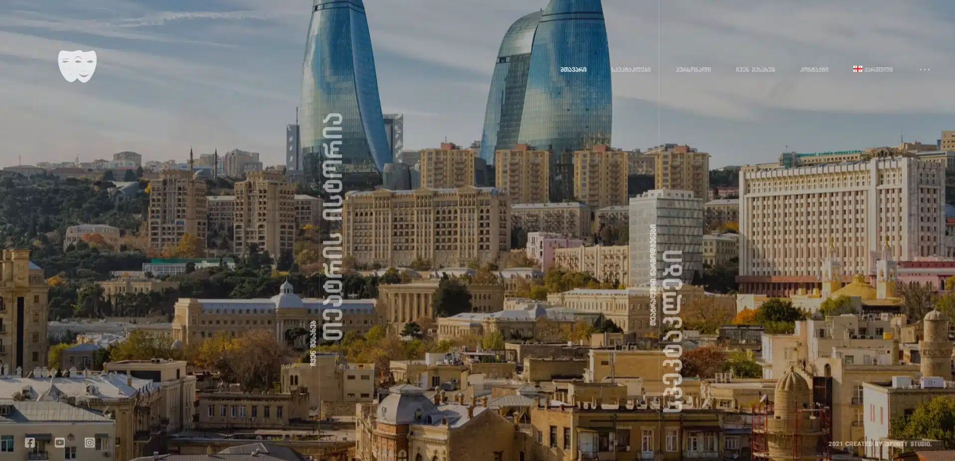 Azeri Theatre 1 Screenshot 2025 09 25 151555