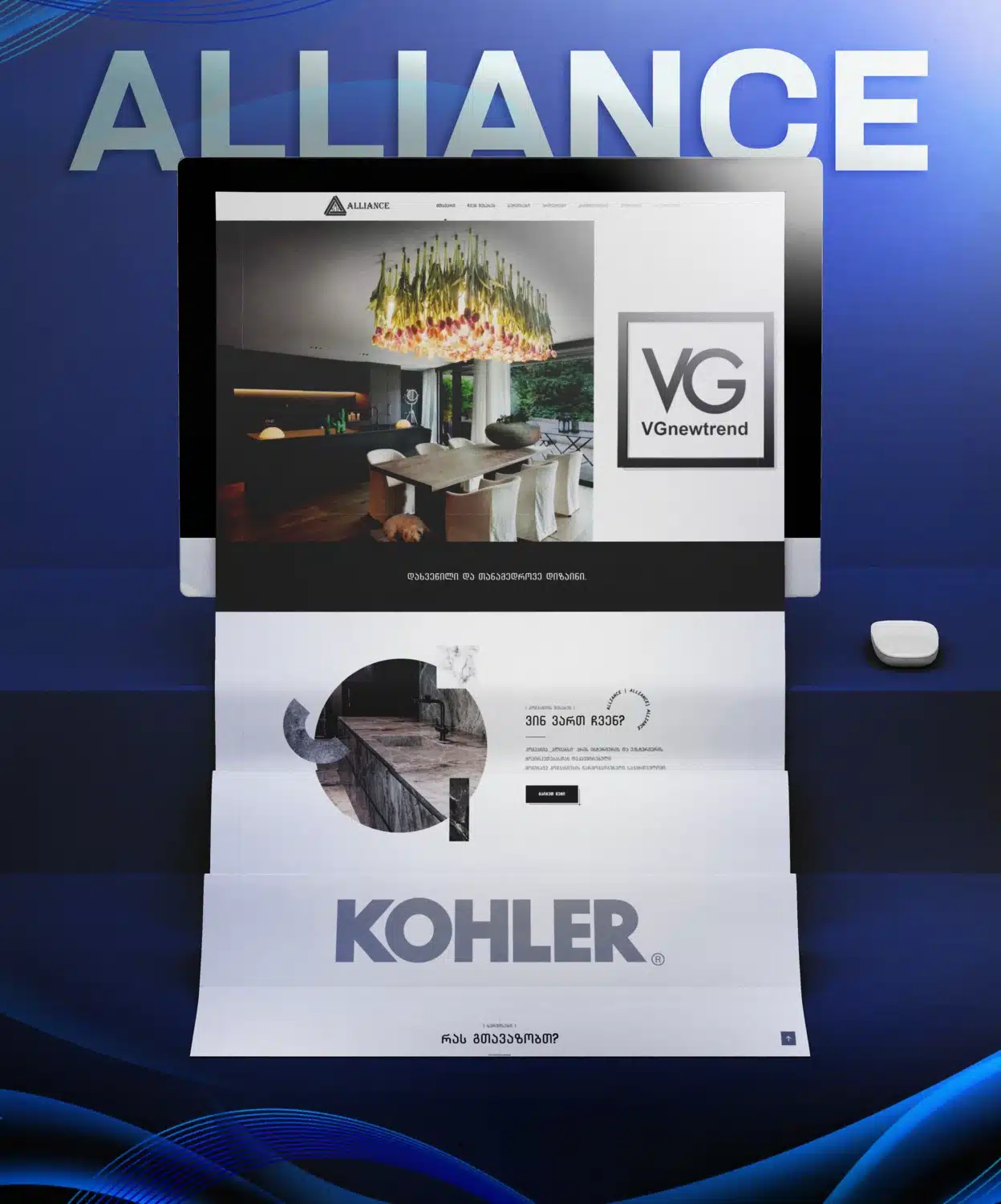alliance